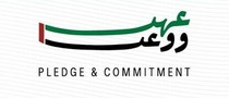 Pledge & Commitment National Initiative mark